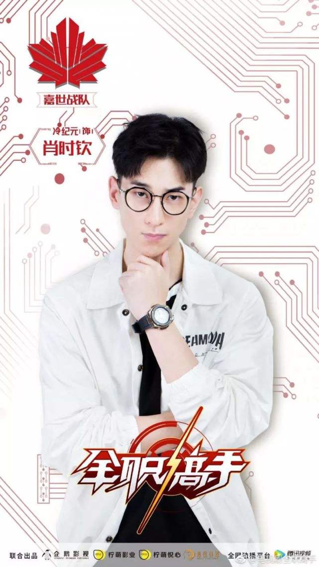 叶肖喻张四大战术大师一个比一个脏论套路叶修直取第一