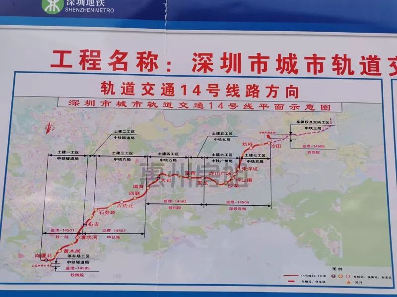 深圳地铁14号线线路图图片