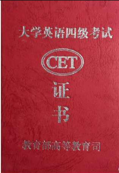 第二學位證書6,優秀團員證書5,優秀學生幹部證書4,三好學生證書3,獎