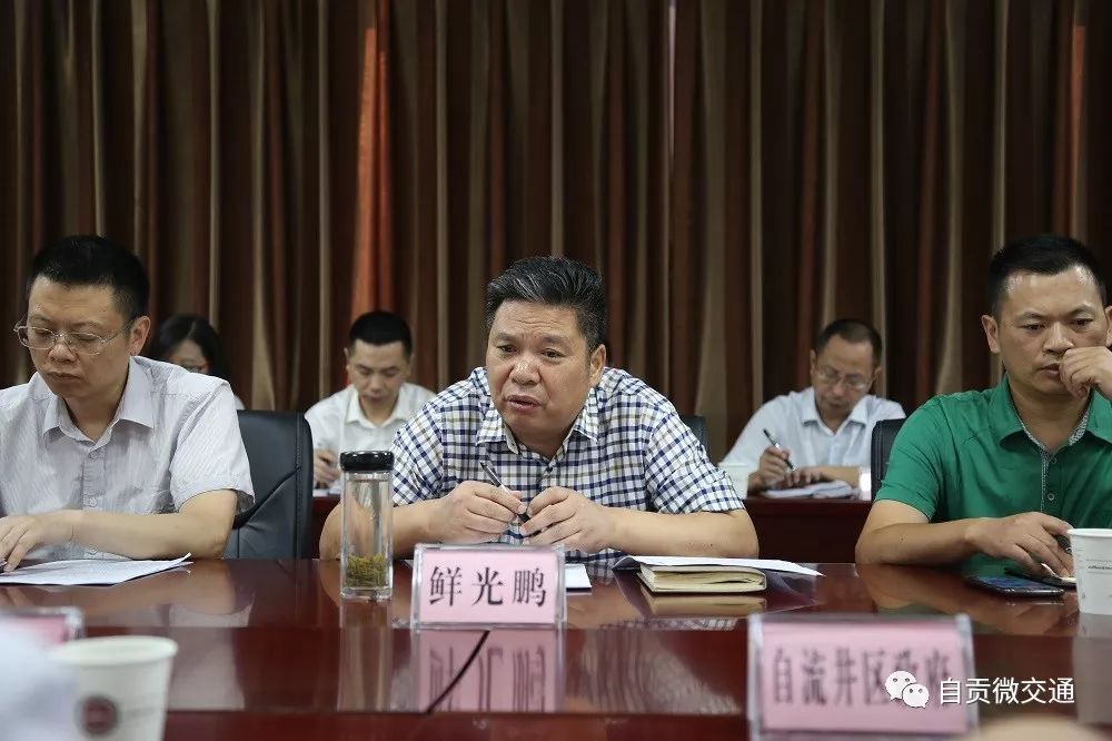 我市召开第二次etc发行安装工作推进会