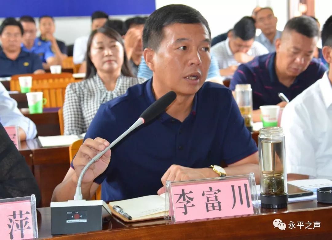 我县召开智慧城市建设方案汇报会