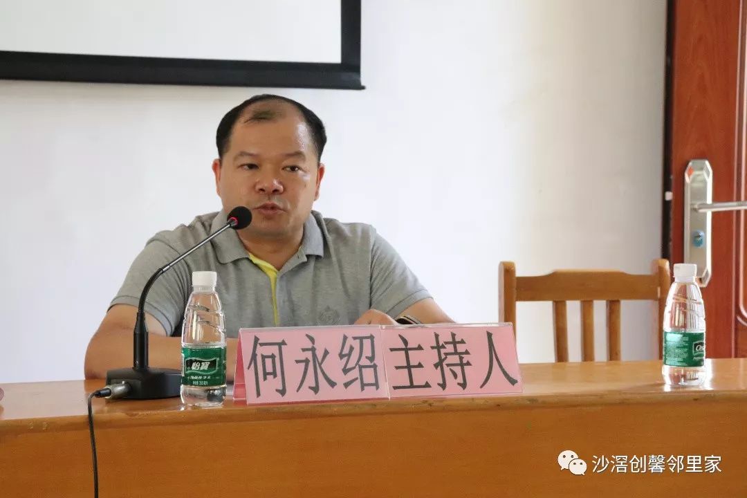 总支部书记何永绍,沙滘社区居委会主任何永基,丹灶镇教育局局长陈文杰