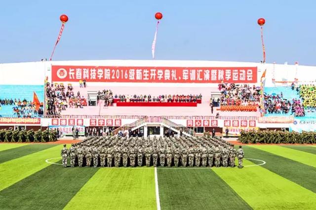 長春大學旅遊學院地址:吉林省長春市雙陽區奢嶺街高校園區3.