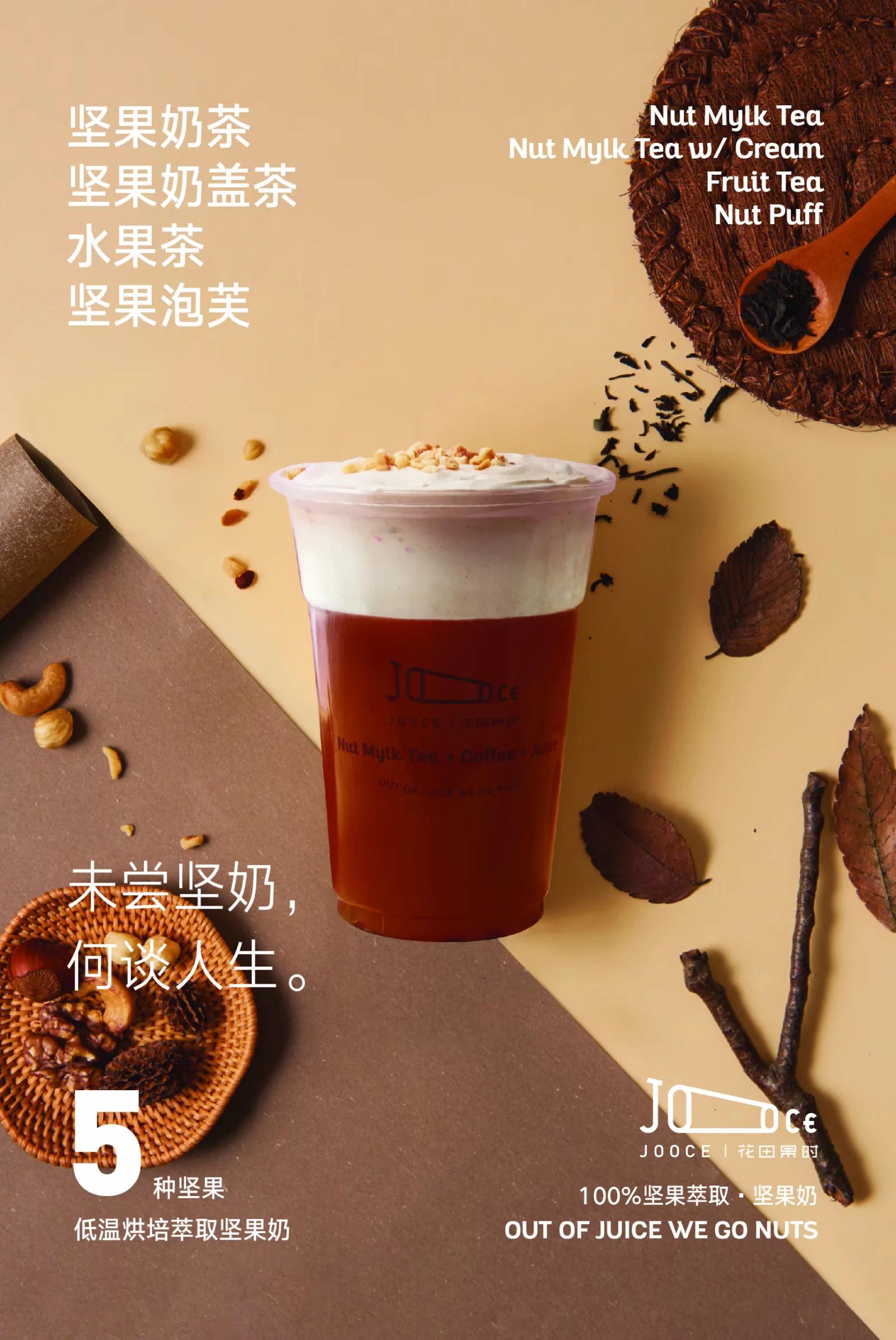 凭丑娃门票或携带主题色元素,进店享受88折优惠(酒水除外).