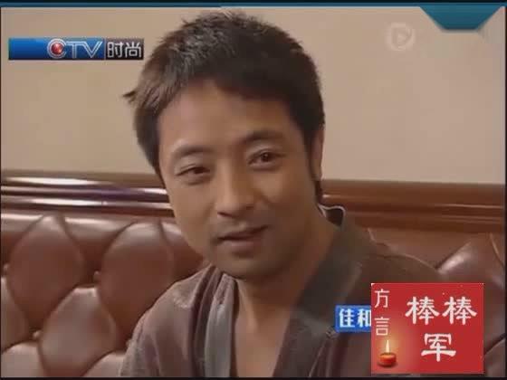 四川方言棒棒军孟小渝变质了