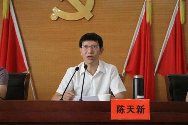 陈天新副县长作重要讲话8月15日下午,天台召开2019年度全县食品安全