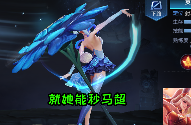 十个射手九个怕马超伽罗哭死鲁班自闭全部射手就他能秒