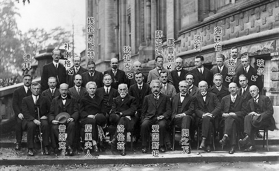 光究竟是个什么样的东西