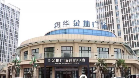 购房定金为何不退新乡润华金地广场买房记