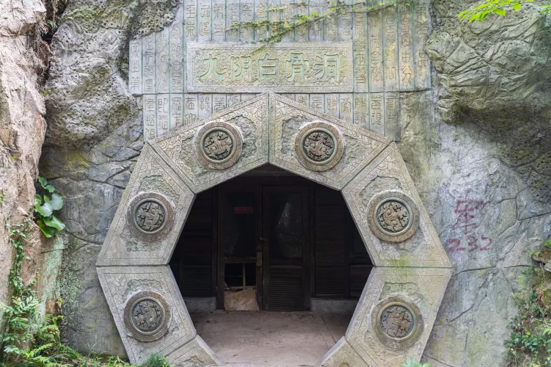 九阴白骨洞杨过座下的雕兄郭靖黄蓉相会的桃花池06安期峰关于安期峰