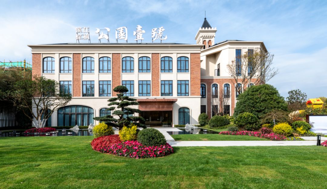 房天下紧急爆料公园壹号c位即将出道这是你绝不能错过的一生之选