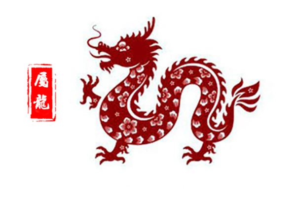 屬龍2019年運勢及運程_龍人