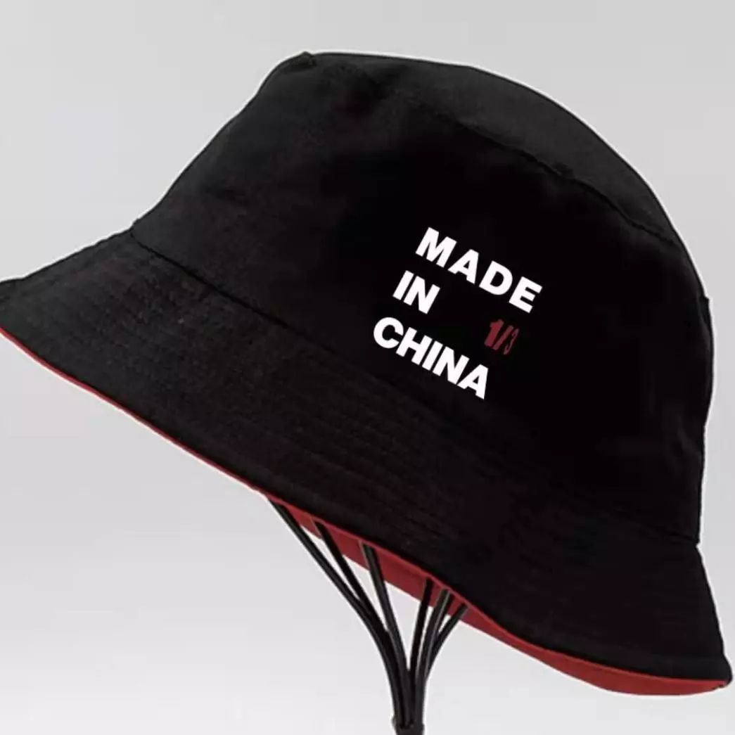 玩转madeinchina超完整全攻略手册