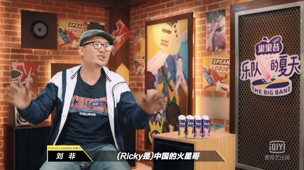 主唱 ricky 曾经是 rustic 乐队的贝斯手,这支乐队在 09 年拿到了"