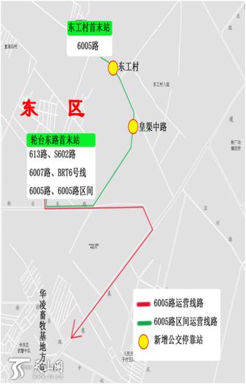 取消613臨時2路公交線路,沿線乘客由19路,33路替代服務.