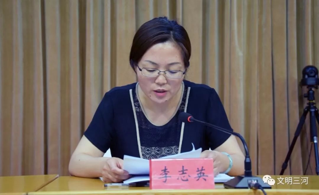 【河北创城常态创建】三河市召开文明城市创建工作推进会议