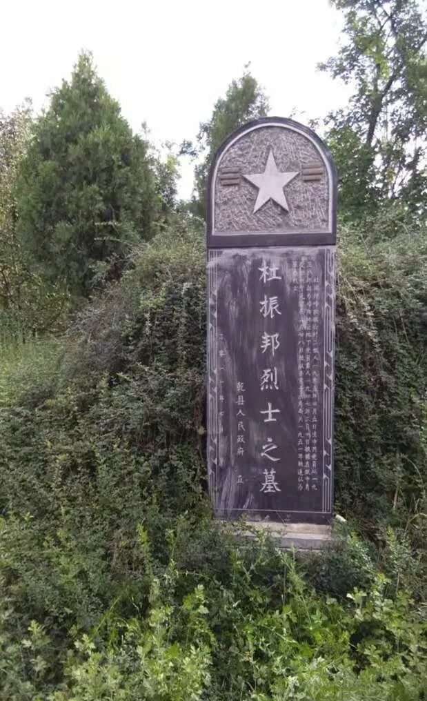 乱世之秋,转眼六年,杜振邦在痛苦的探寻中,于1936年西安事变之后,奔赴