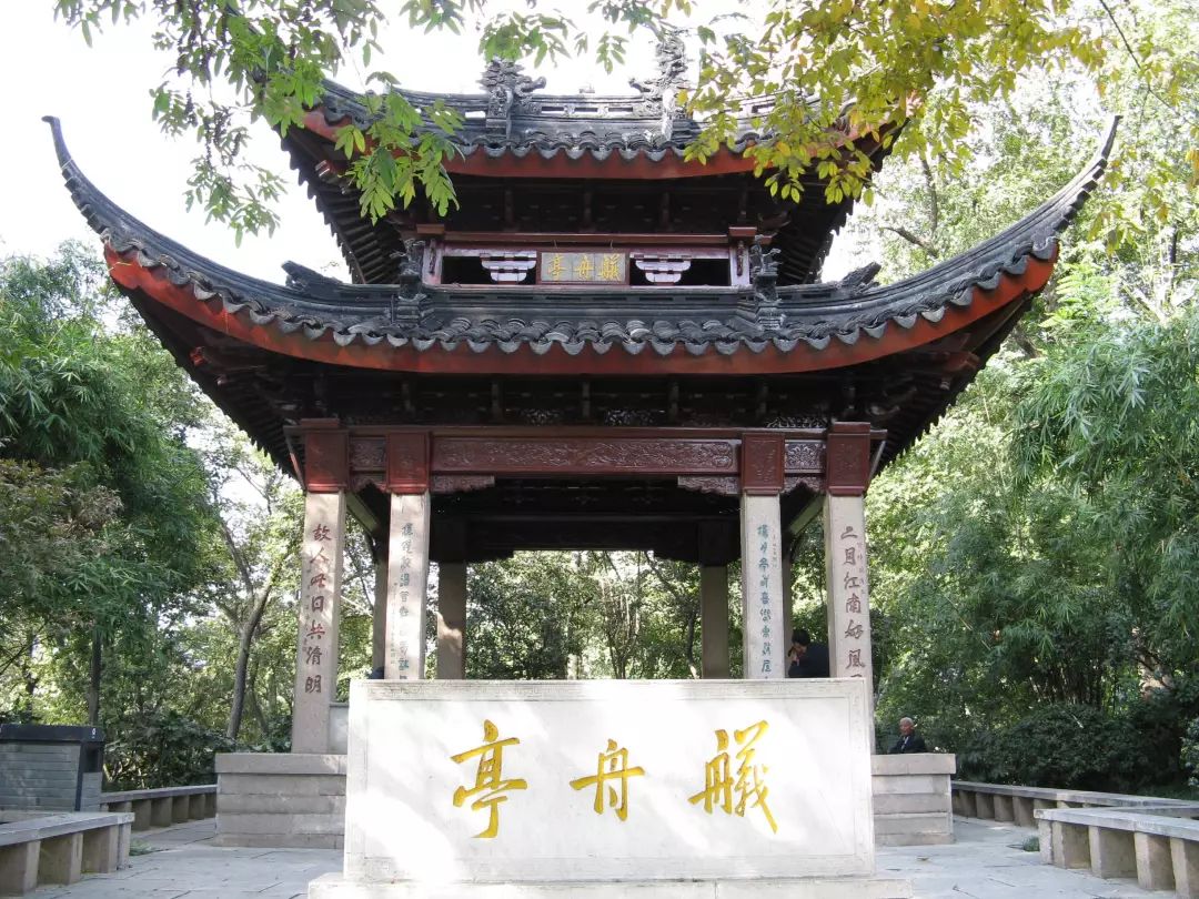 "看,这是常州的名胜舣舟亭,如今常州东坡公园内还能找到这一景观.