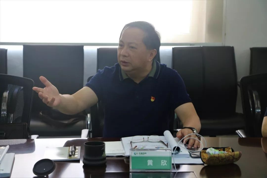 专栏丨中国纸业党委书记董事长黄欣出席华新包装党委不忘初心牢记使命