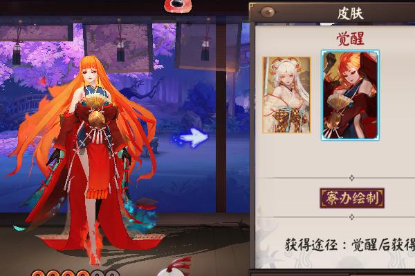 首先就是玉藻前这个式神了,大家看看这是玉藻前的原皮肤,带着面具给人