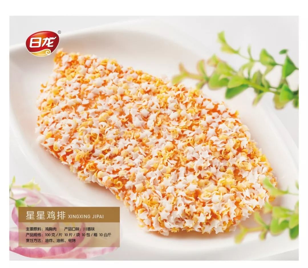 暂时忘掉卡路里吧诱惑当前鲜嫩肉质搭配酥脆口感日龙大鸡排75好不舍