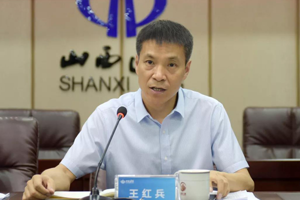 山西建投三建集团召开应收账款管理工作会议