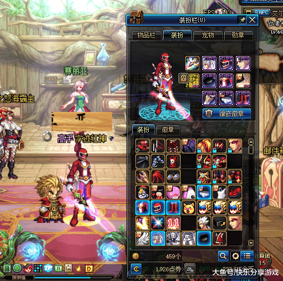 dnf:下期魔盒加入透明天空套,2w点券开盒子?策划早想到了