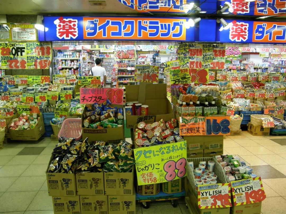 日本藥妝店買買買掃盲去哪家怎麼買省錢淘貨有秘訣