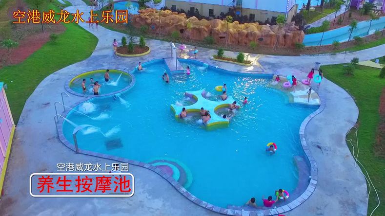 揭阳威龙水上乐园动感漂流一起浪汕头消暑玩水好地方68元走起