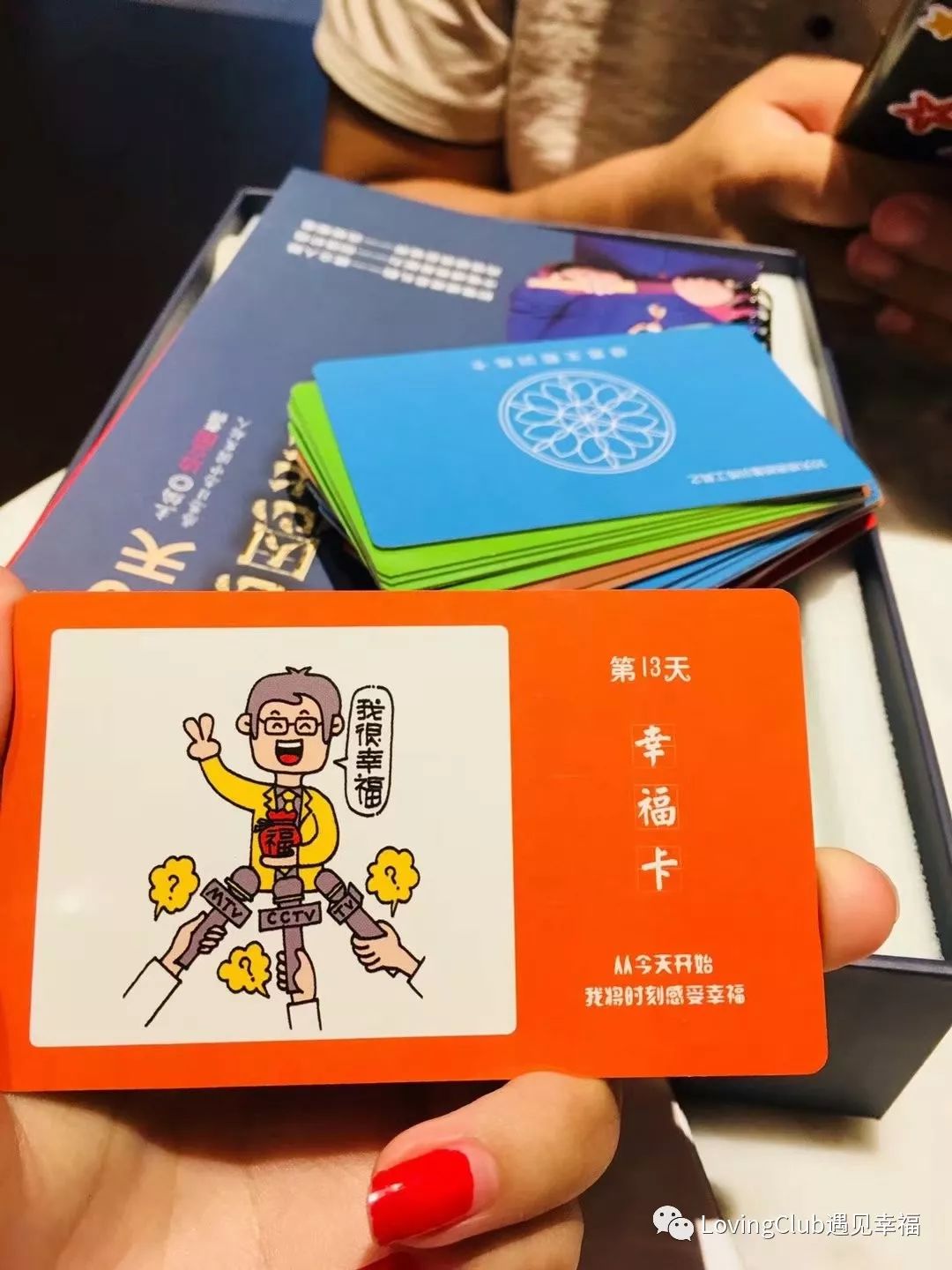 脱单集结号就等你来到