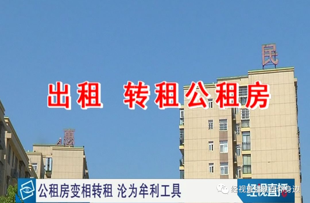 武漢市江岸區百步亭惠民居,是武漢首個公租房小區.