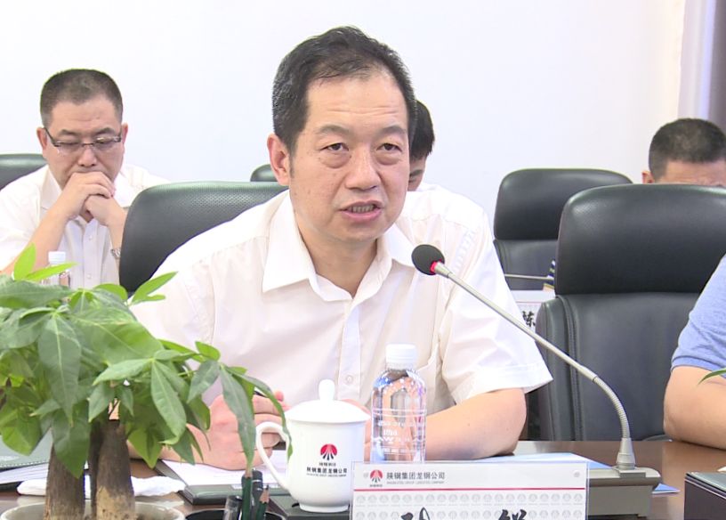 钢城播报丨山西建邦集团公司来公司对标交流