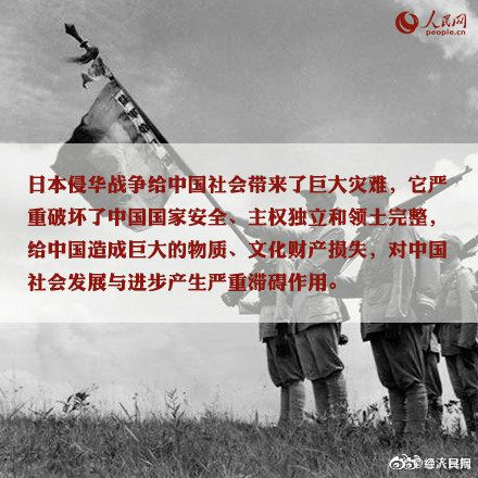 历史上的今天丨1945年8月15日日本战败投降这一天我们不能忘