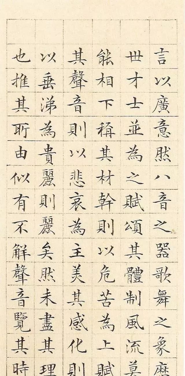 中国历史上最美的12幅小楷,真美!