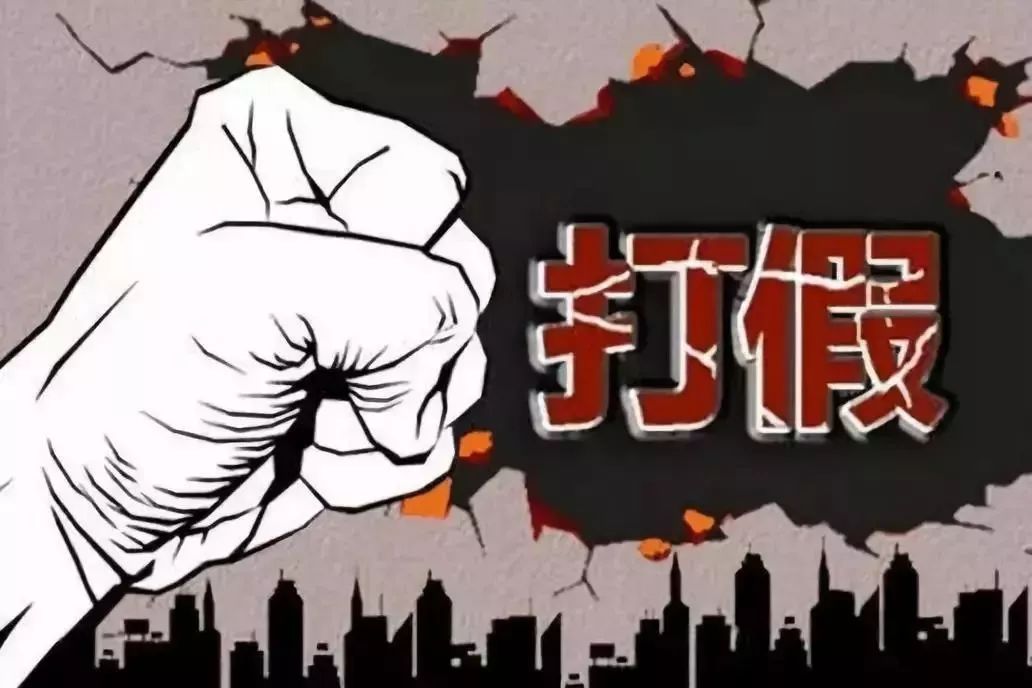 【打假声明】关于河南省漯河市召陵区曹某冒用我司商标的公开声明_伊