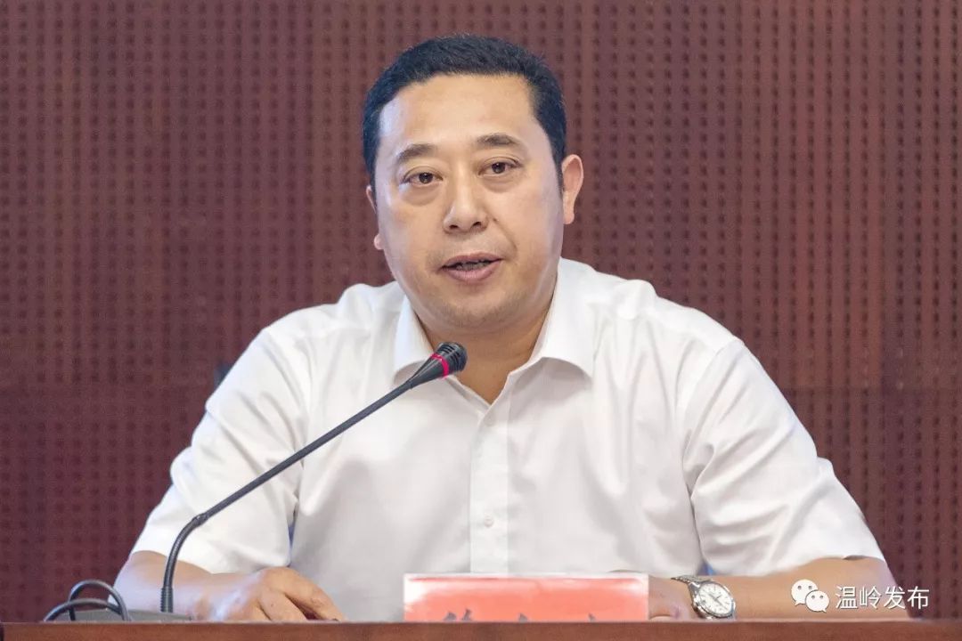8月15日下午,台州市委常委,温岭市委书记徐仁标主持召开十四届市委第
