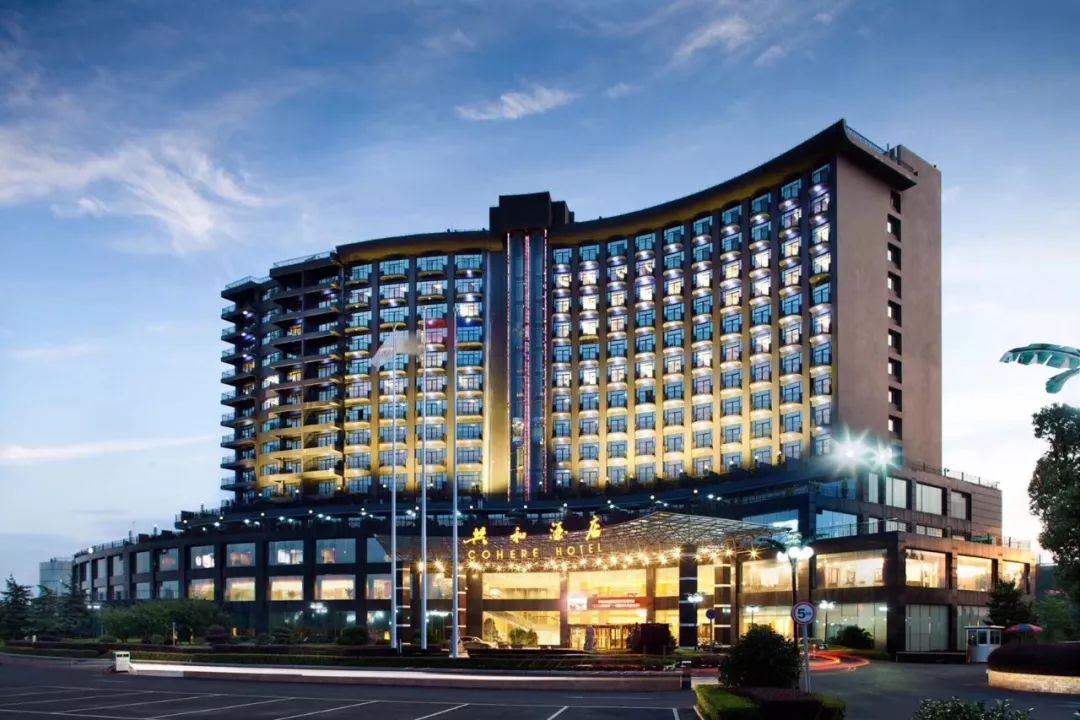 2017年度湖南省宾客最满意酒店——常德共和酒店