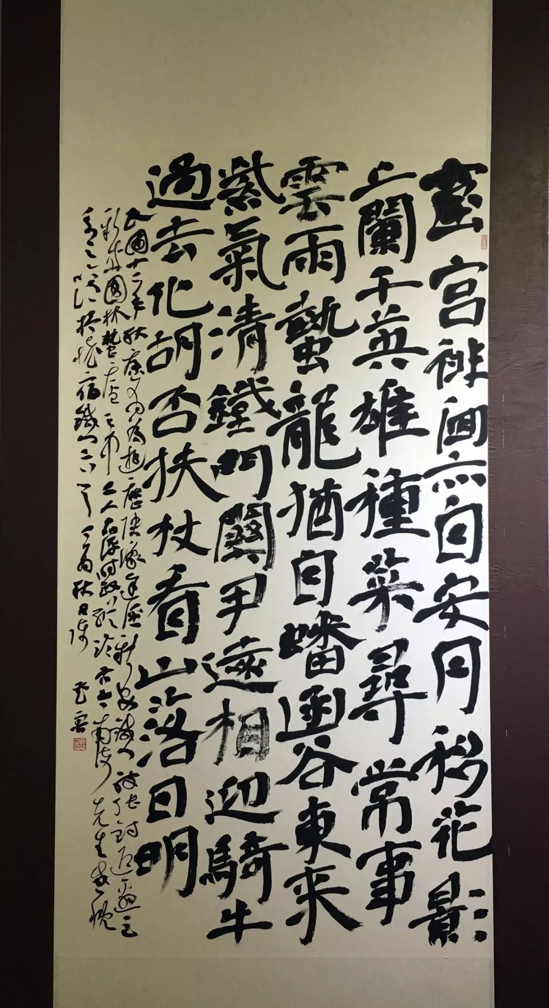 陈花容书法作品价格图片