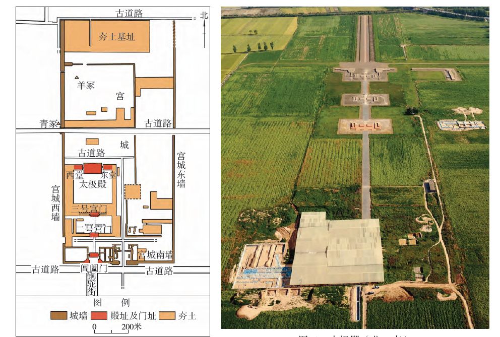 图7 北魏洛阳宫城平面图与航拍图(引自刘涛,钱国祥,郭晓涛:《河南洛阳