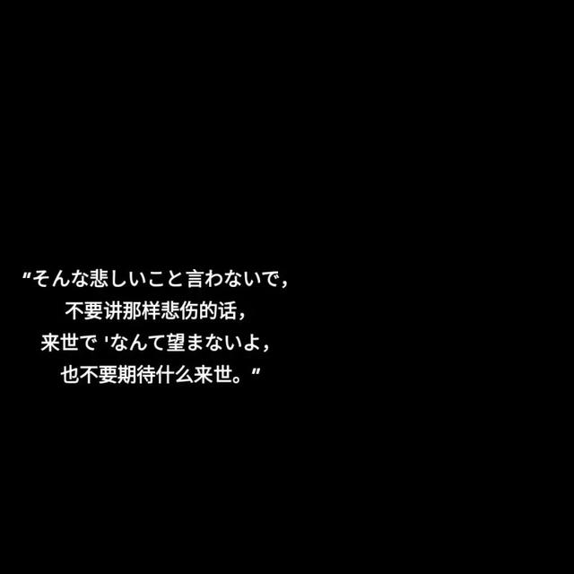 「暗黑系背景圖」你怎麼那麼不講理