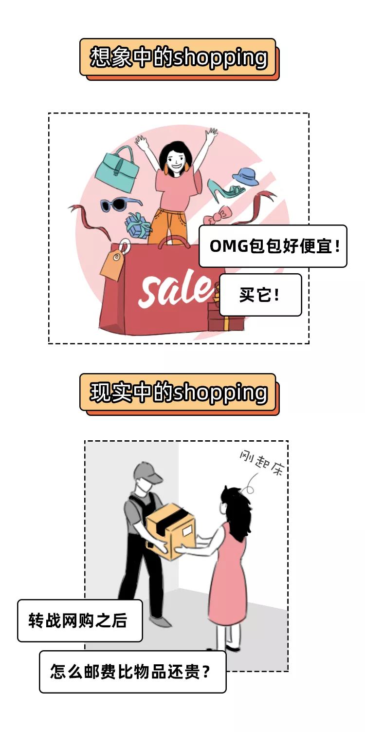 当代留学生迷惑行为图鉴