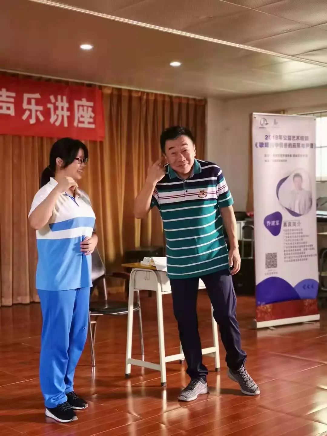 全国金钟奖决赛的我市青年歌手阳韶芝著名男高音歌唱家乔建军乔建军