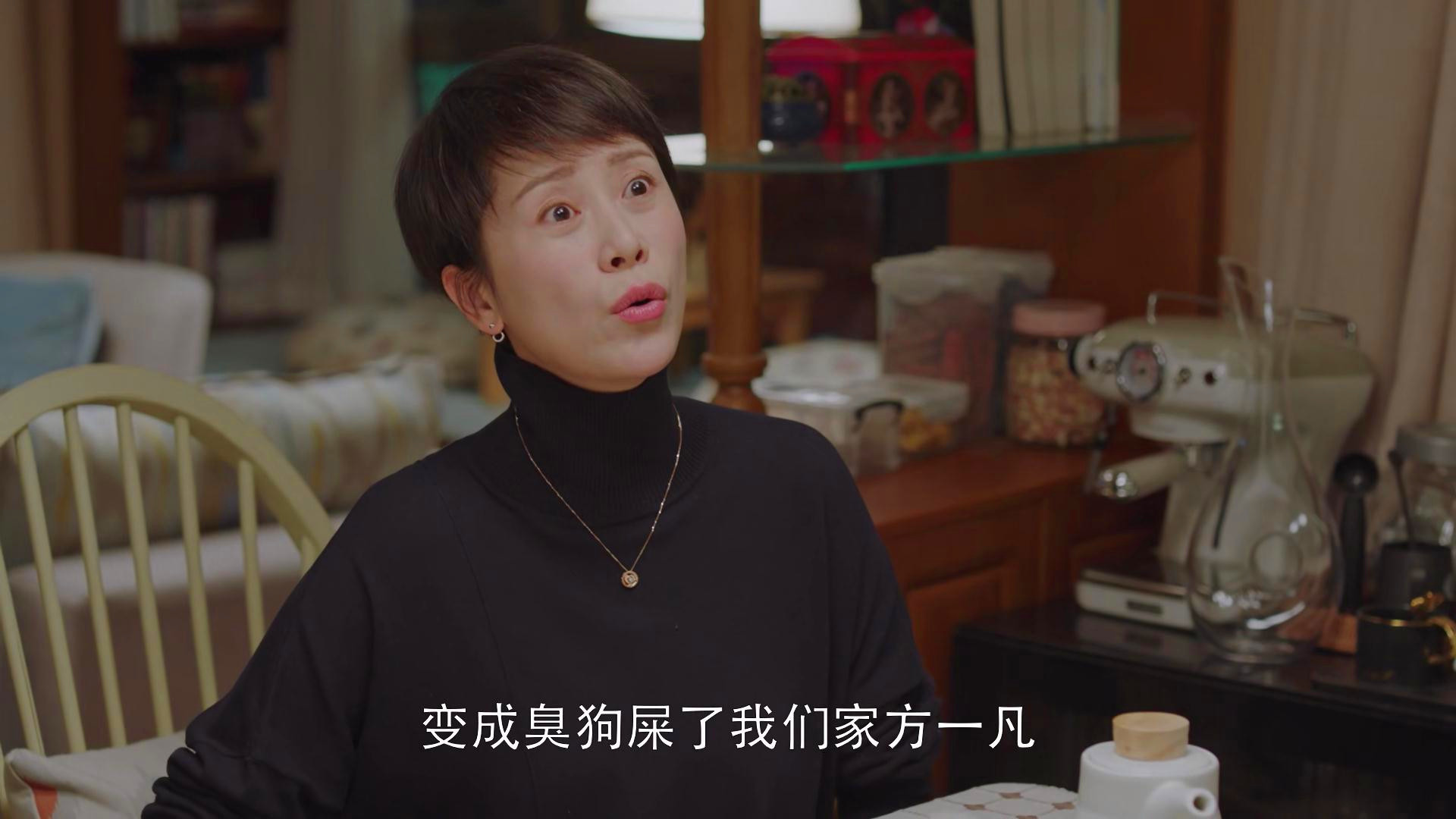 《小欢喜》她比小金更虚伪,自始至终都在演,童文洁的善良又被伤