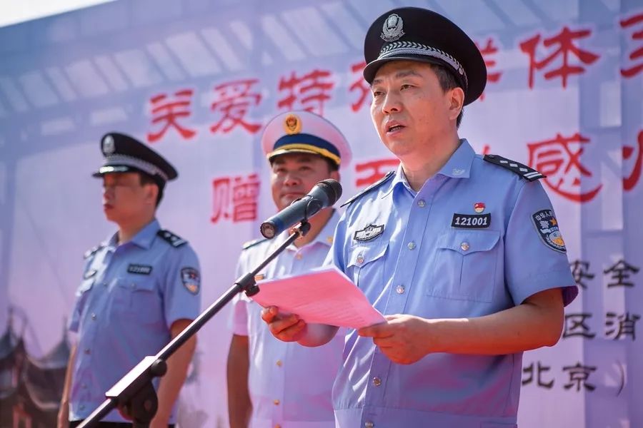 费志民副区长提出要求花冰支队长代表市消防安全委员会致词.