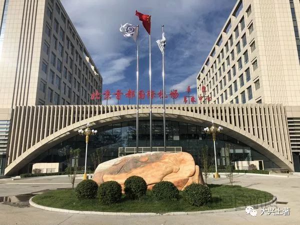 北京协和医院、大兴区专家预约挂号，只需要您的一个电话的简单介绍