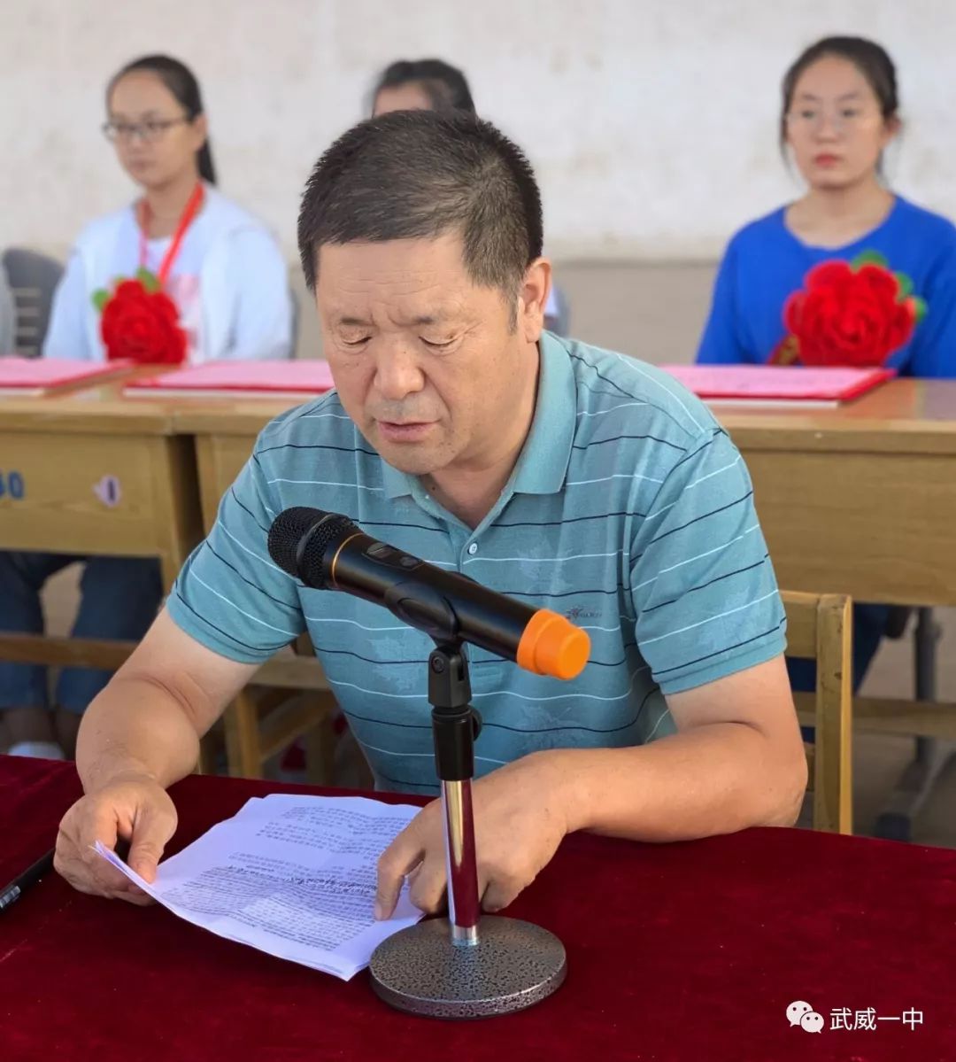 【热点】武威一中举行2019届优秀学生学习经验报告暨表彰大会_文理科