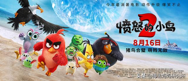 欢乐最多,萌点无数,寓教于乐,这一个半小时太值了