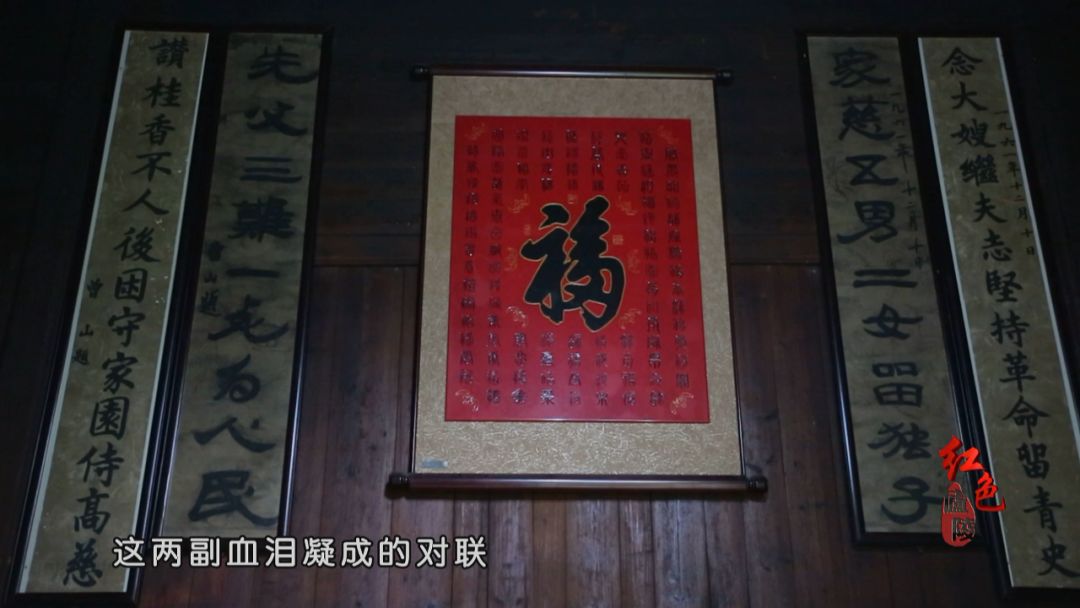 【庐陵tv】红色庐陵丨第九集:革命家庭(上)