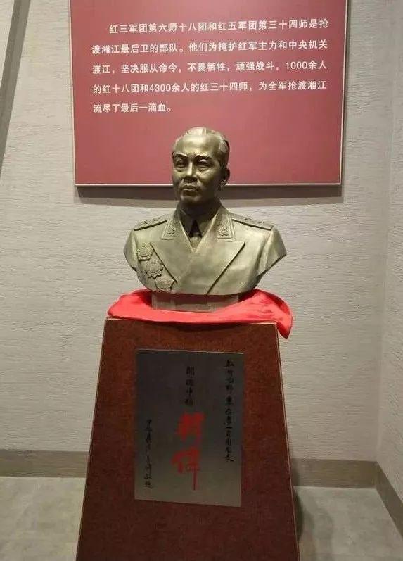 找寻红三十四师的精神密码_陈树湘