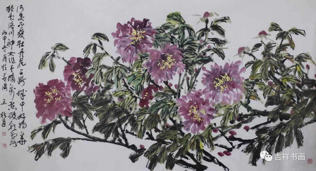 【879期】【吉祥拍卖】王新章--高慧--刘永红--徐肃--胡志华--.